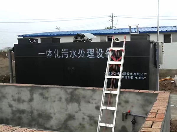 一体化开云（中国）厂家